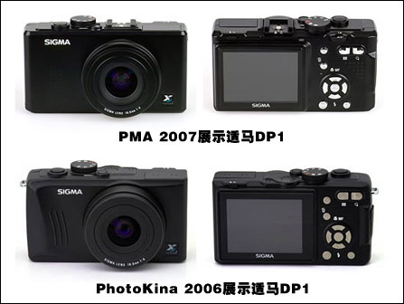 PMA 2007DP1ı