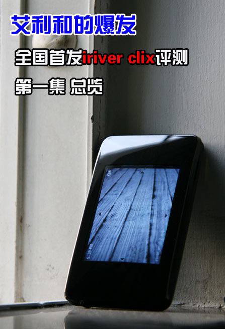 clixרҵ 4Gͼ