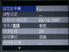 适马SD14