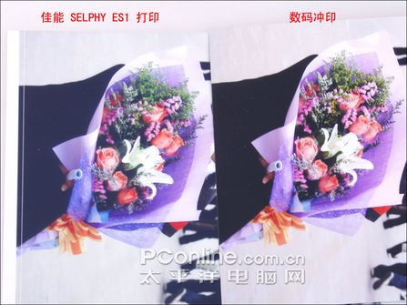 佳能SELPHY_ES1与数码冲印效果对比