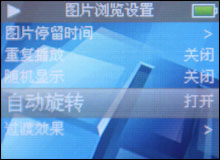 魅族music card评测