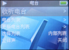 魅族music card评测