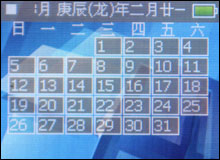 魅族music card评测