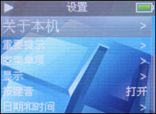 魅族music card评测