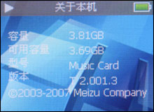魅族music card评测