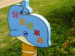 松下FZ8样张