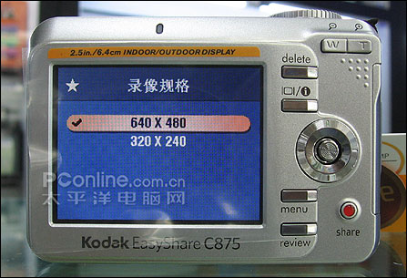 2.5英寸的LCD液晶显示屏