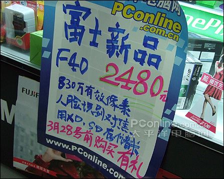 富士F40fd