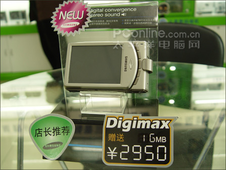 三星 i7的整体外观