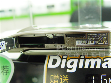 三星 i7的电池仓