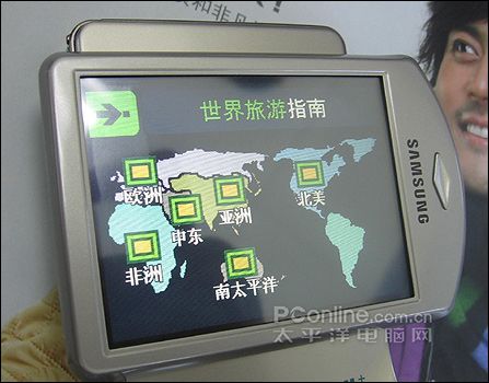 三星i7