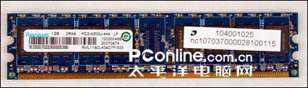 同方真爱S7360评测