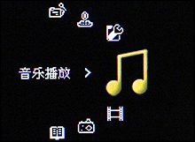 蓝魔Q13随身听