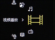 蓝魔Q13随身听