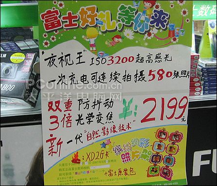 富士F30
