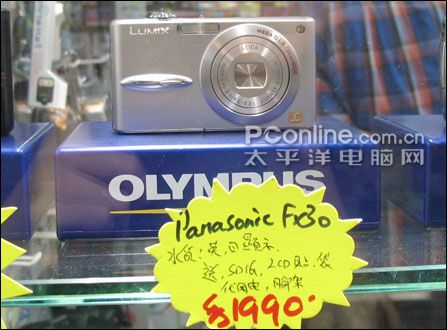 松下FX30