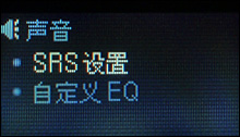 iriver T60评测