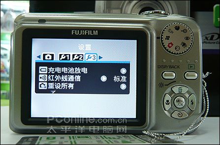 富士A900