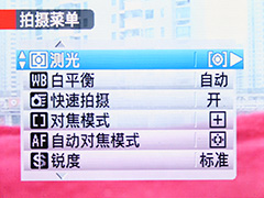 富士S5700松下FZ8对比测评