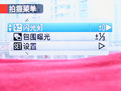 富士S5700松下FZ8对比测评