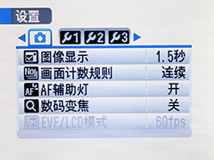 富士S5700松下FZ8对比测评