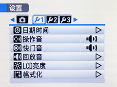 富士S5700松下FZ8对比测评
