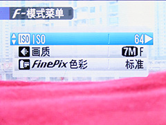 富士S5700松下FZ8对比测评