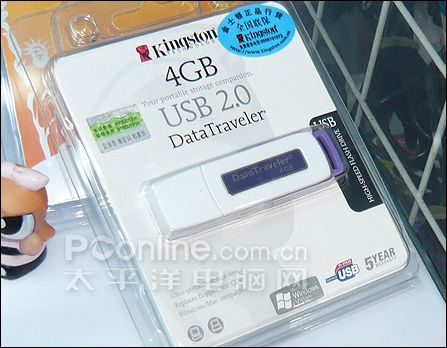 金士顿DataTraveler U3 4G