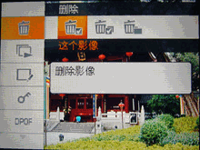索尼T20菜单