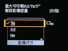索尼T10菜单