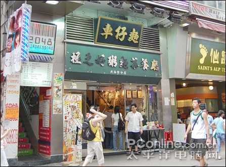 香港回归购物指南