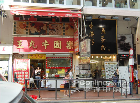 香港回归购物指南