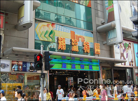香港回归购物指南
