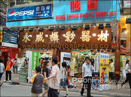 香港回归购物指南