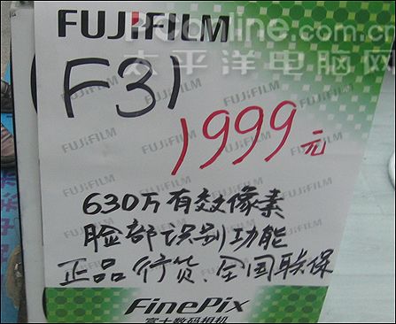 价格海报 价格海报