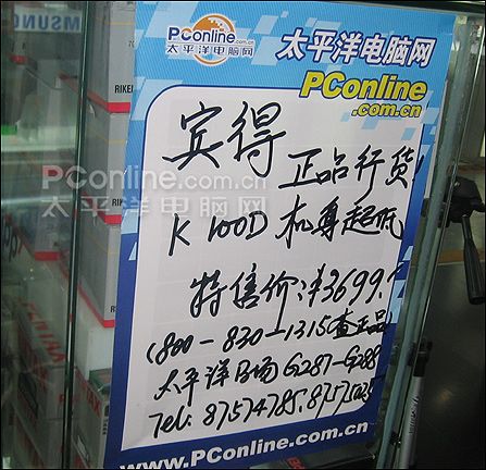 价格海报