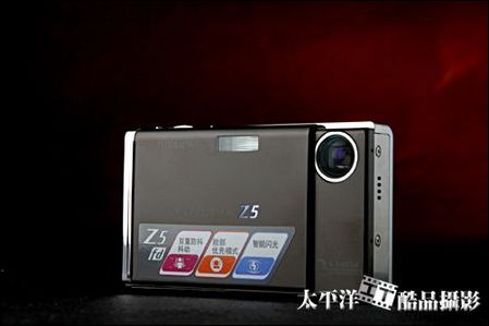 富士 Z5fd