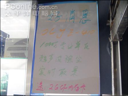 奥林巴斯