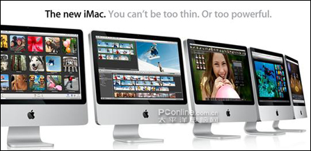 苹果新款iMac