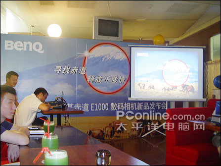 BENQ明基E1000发布会