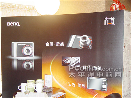 BENQ明基E1000发布会