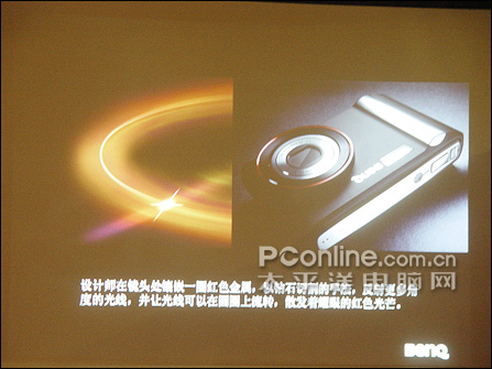 BENQ明基E1000发布会