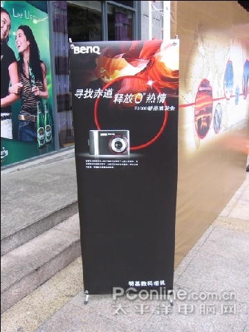 BenQ E1000新品发布会