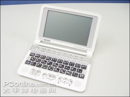 译科思日汉辞海8000J