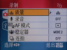 松下FX33评测