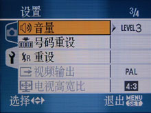 松下FX33评测