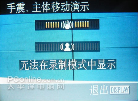 松下FX33评测