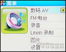 iAUDIO U3与i7对比评测
