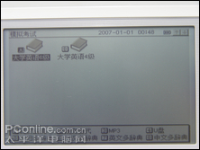 8000J电子词典精彩试用