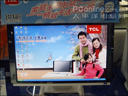 TCL 锐翔S8552(19wLCD)